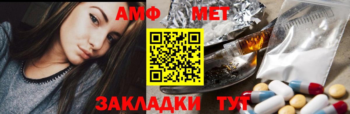 Кольчугино  Альфа ПВП СОЛЬ кристаллы  Каннабис  Мефедрон   ЭКСТАЗИ  Гашиш  Вход с VPN  Купить закладку 