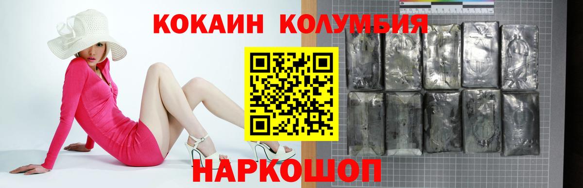 А ПВП Кольчугино