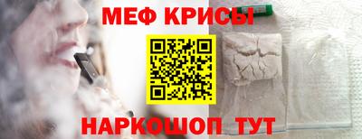 ГАЛЛЮЦИНОГЕННЫЕ ГРИБЫ Краснознаменск
