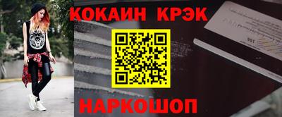 мефедрон мука Краснодар