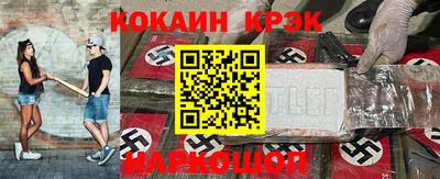 стаф Краснокаменск
