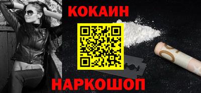 стаф Краснокаменск