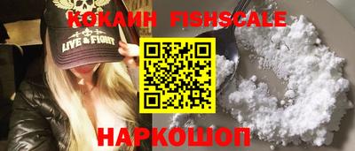 ГАЛЛЮЦИНОГЕННЫЕ ГРИБЫ Краснознаменск