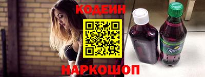 стаф Краснокаменск