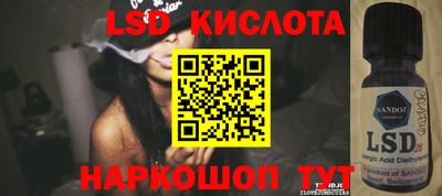 ГАЛЛЮЦИНОГЕННЫЕ ГРИБЫ Краснознаменск