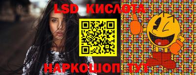 ГАЛЛЮЦИНОГЕННЫЕ ГРИБЫ Краснознаменск