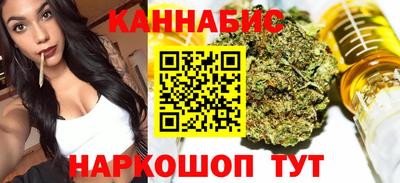 стаф Краснокаменск