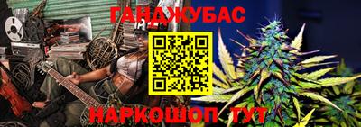 стаф Краснокаменск