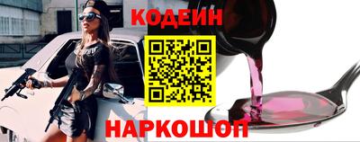 ГАЛЛЮЦИНОГЕННЫЕ ГРИБЫ Краснознаменск