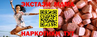 ГАЛЛЮЦИНОГЕННЫЕ ГРИБЫ Краснознаменск