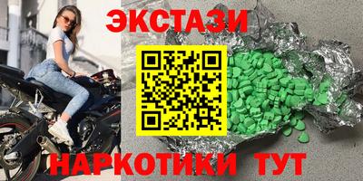 ГАЛЛЮЦИНОГЕННЫЕ ГРИБЫ Краснознаменск