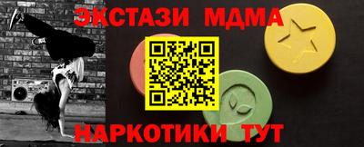 ГАЛЛЮЦИНОГЕННЫЕ ГРИБЫ Краснознаменск