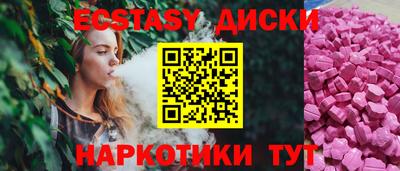 стаф Краснокаменск
