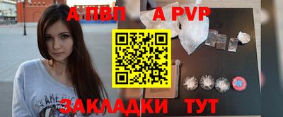 стаф Краснокаменск