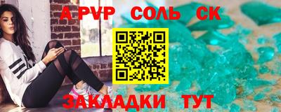 мефедрон мука Краснодар