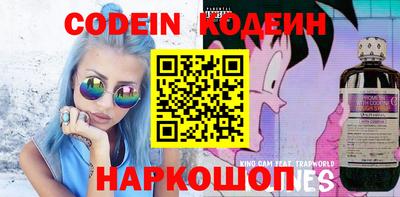 ГАЛЛЮЦИНОГЕННЫЕ ГРИБЫ Краснознаменск