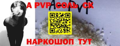 стаф Краснокаменск