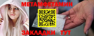 мефедрон мука Краснодар
