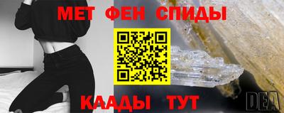 мефедрон мука Краснодар