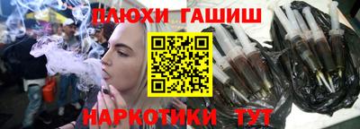 стаф Краснокаменск