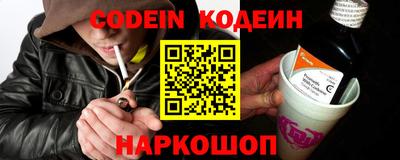 ГАЛЛЮЦИНОГЕННЫЕ ГРИБЫ Краснознаменск