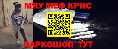стаф Краснокаменск