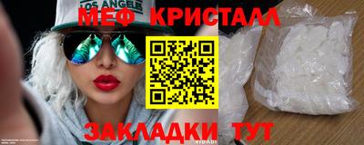 мефедрон мука Краснодар