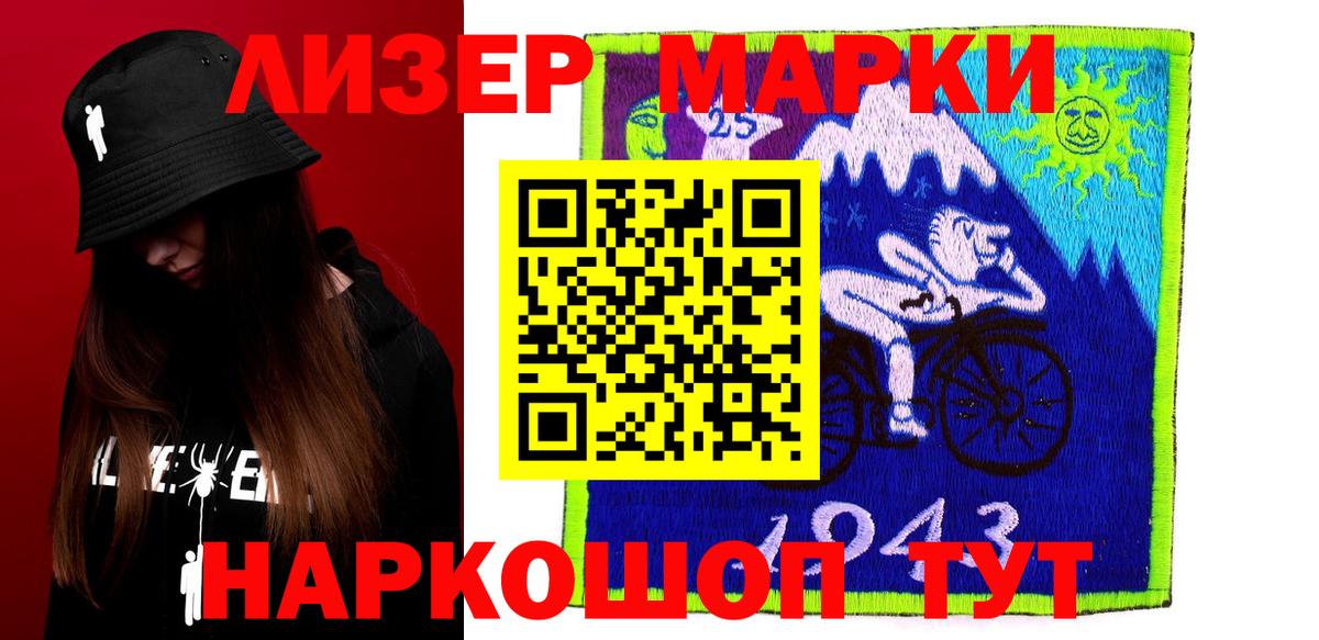 LSD-25 экстази кислота  LSD-25 экстази ecstasy  Кольчугино  LSD-25 экстази  Вход с VPN 