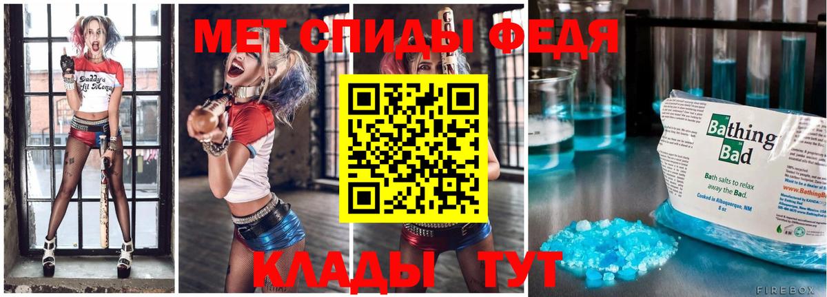 Первитин кристалл Кольчугино