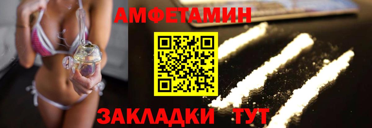 Метамфетамин винт  Первитин  Кольчугино  Метамфетамин винт  Вход с VPN 