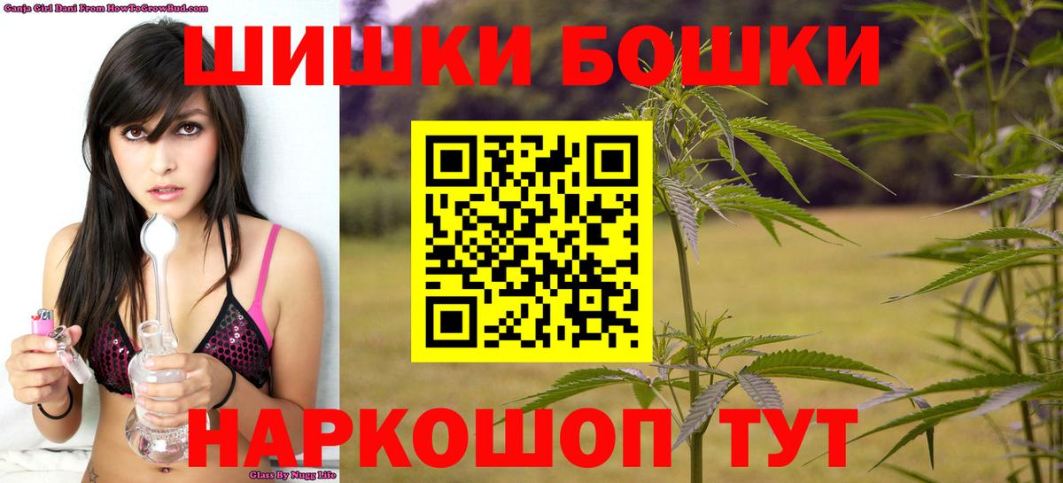 Шишки марихуана марихуана  Вход с VPN  Бошки Шишки Ganja  Кольчугино  Канабис Ganja 